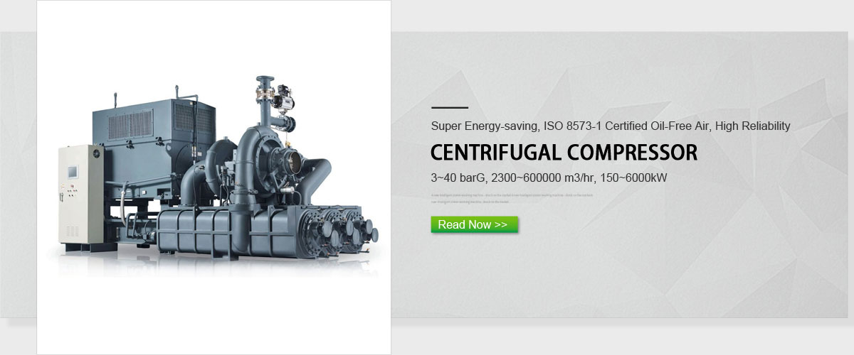Centrifugal_Compressor