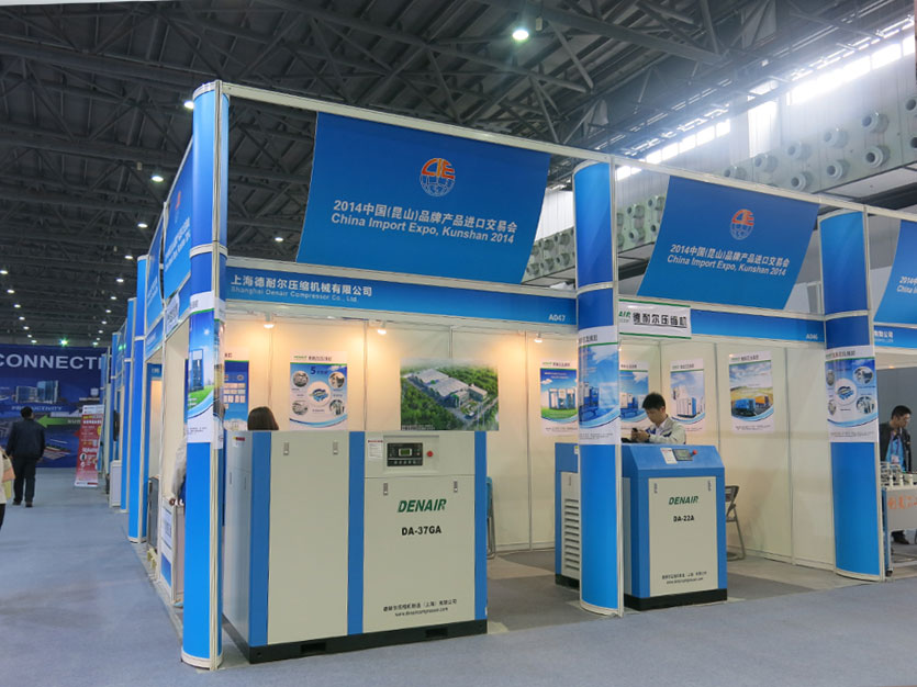 DENAIR compressor attended china import expo