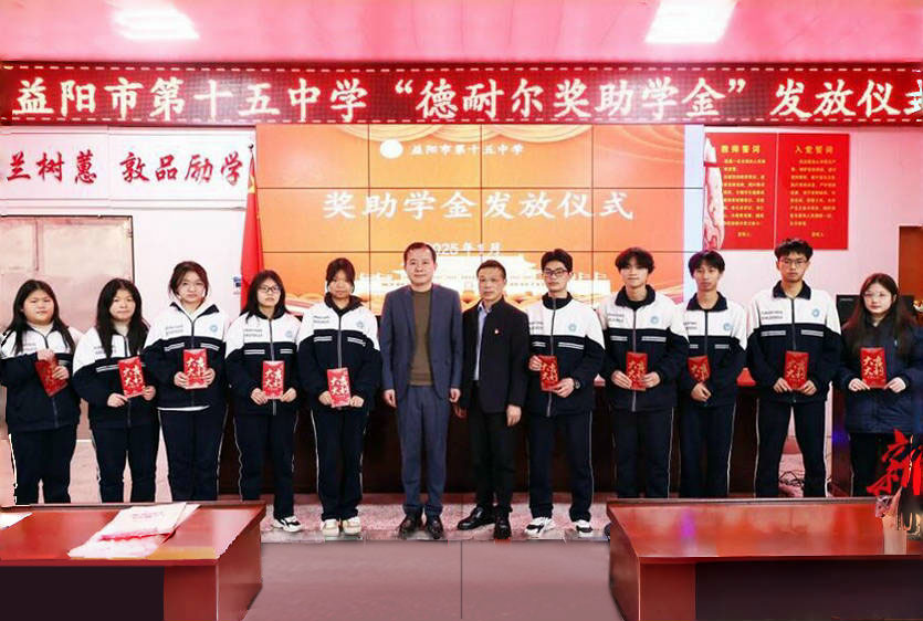 Denair Scholarship - Empowering Students to Pursue Their Dreams